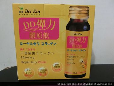 康萃Bee ZinDD彈力膠原飲