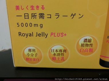 康萃Bee ZinDD彈力膠原飲