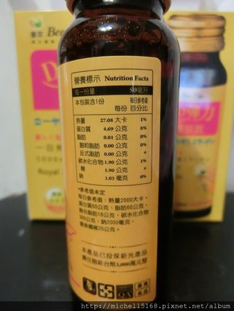 康萃Bee ZinDD彈力膠原飲