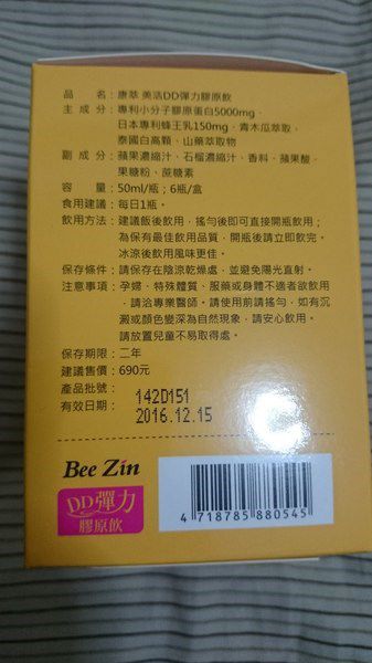 cm20150120___a5c7907bacbfa27d7468ce201c3