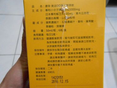 DSCN8567