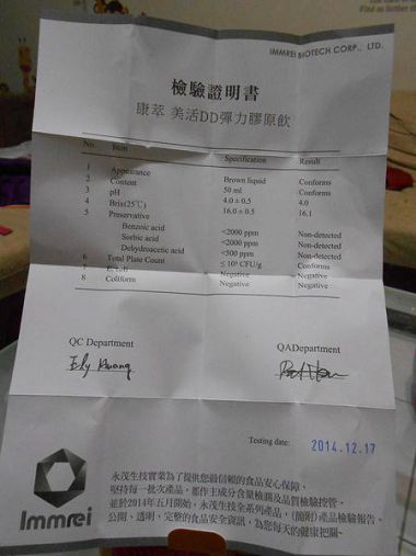 DSCN8571