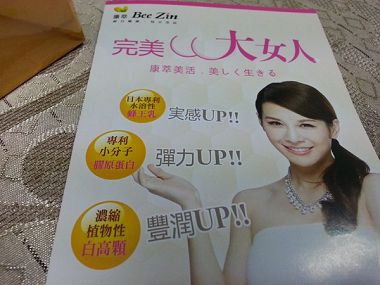 cm20150112___e38953cedb50fdbef1e06ea0468