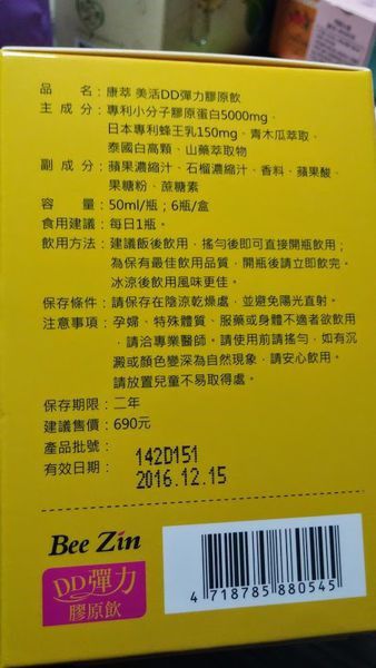 20150110_174410