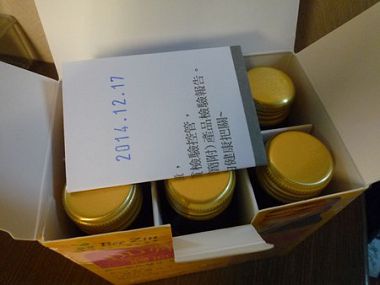 P1250283