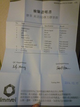 P1250284-改