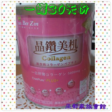 PhotoGrid_1421669043782.jpg