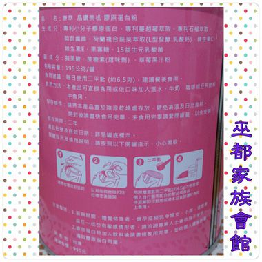 PhotoGrid_1421669250461.jpg
