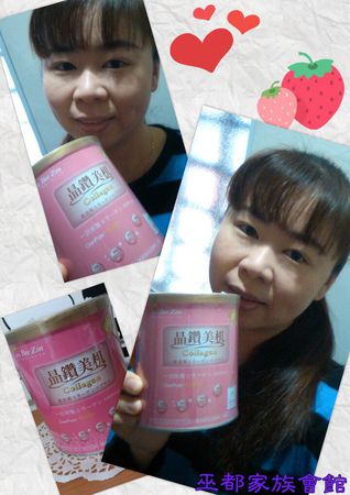 PhotoGrid_1421716309793.jpg