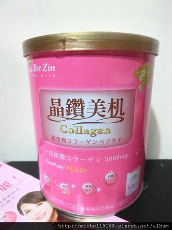 晶鑽美机蔓越莓膠原蛋白粉