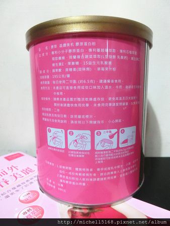晶鑽美机蔓越莓膠原蛋白粉