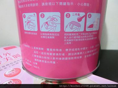 晶鑽美机蔓越莓膠原蛋白粉