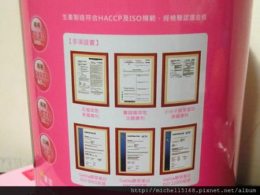 晶鑽美机蔓越莓膠原蛋白粉