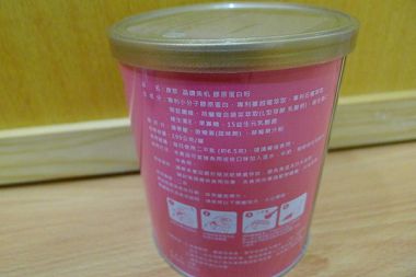 康萃晶鑽美机蔓越莓膠原蛋白粉：[試吃]康萃晶鑽美机蔓越莓膠原蛋白粉