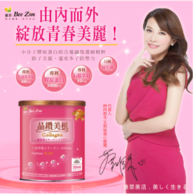 擷取