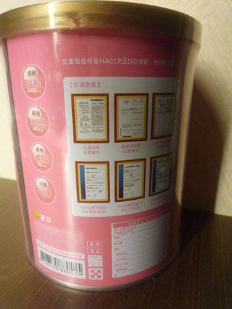 P1250456-改