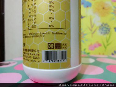 康萃美活蜂王乳+芝麻素