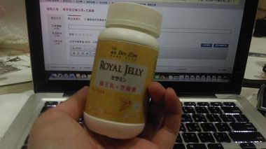 康萃美活蜂王乳+芝麻素：康萃美活蜂王乳+芝麻素