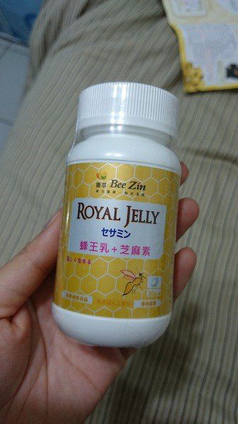 康萃美活蜂王乳+芝麻素：康萃美活蜂王乳+芝麻素