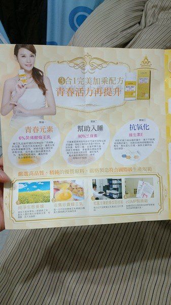 康萃美活蜂王乳+芝麻素：康萃美活蜂王乳+芝麻素