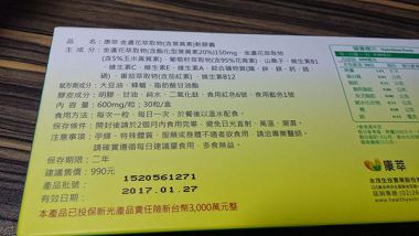 20150403_014051