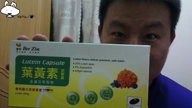 康萃葉黃素軟膠囊-金盞花萃取物