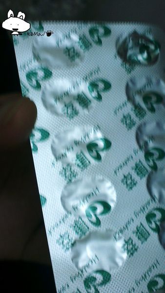 康萃葉黃素軟膠囊-金盞花萃取物