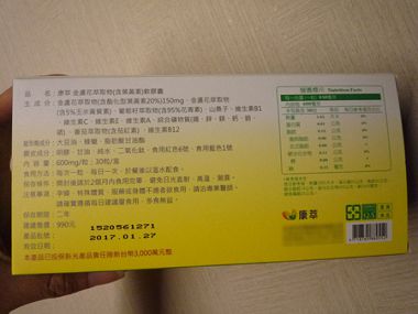 P1270337-改
