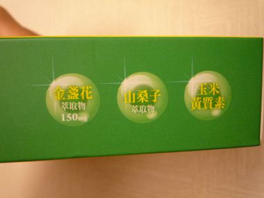 P1270340