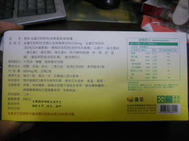 DSCN3969