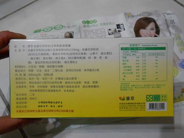 DSCN9238