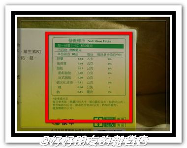 康萃葉黃素軟膠囊-2-1