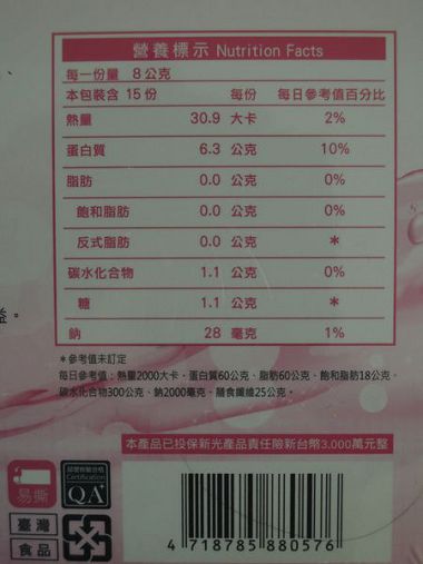 DSCN6914.JPG