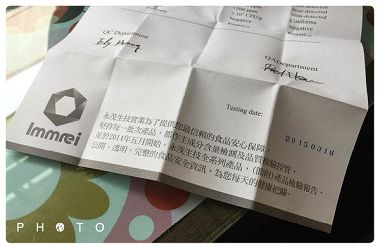 康萃 美活膠原蛋白粉14