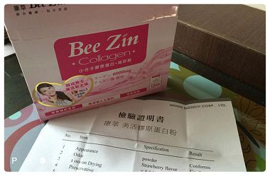 康萃 美活膠原蛋白粉13