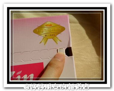 康萃美活膠原蛋白粉-5