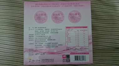 康萃美活膠原蛋白粉：康萃艾莉絲代言美活膠原蛋白粉