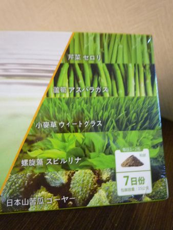P1280512