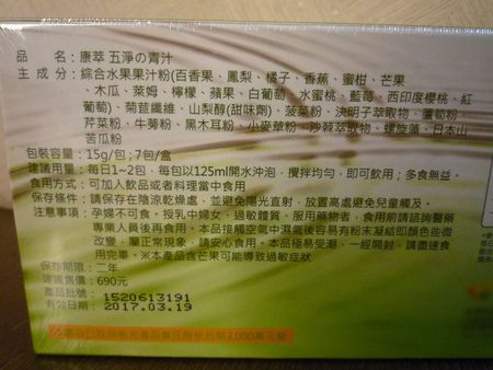 P1280508-改