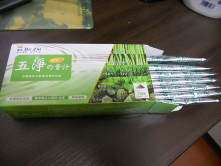 DSCN4106