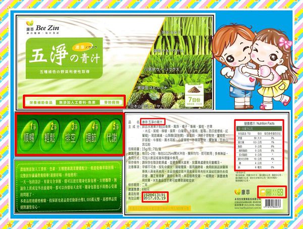 3產品拼貼.jpg