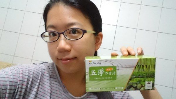康萃五淨の青汁：康萃五淨の青汁