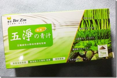 BeeZin五淨青汁-1