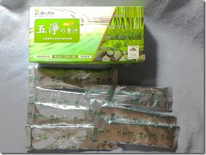 BeeZin五淨青汁-2