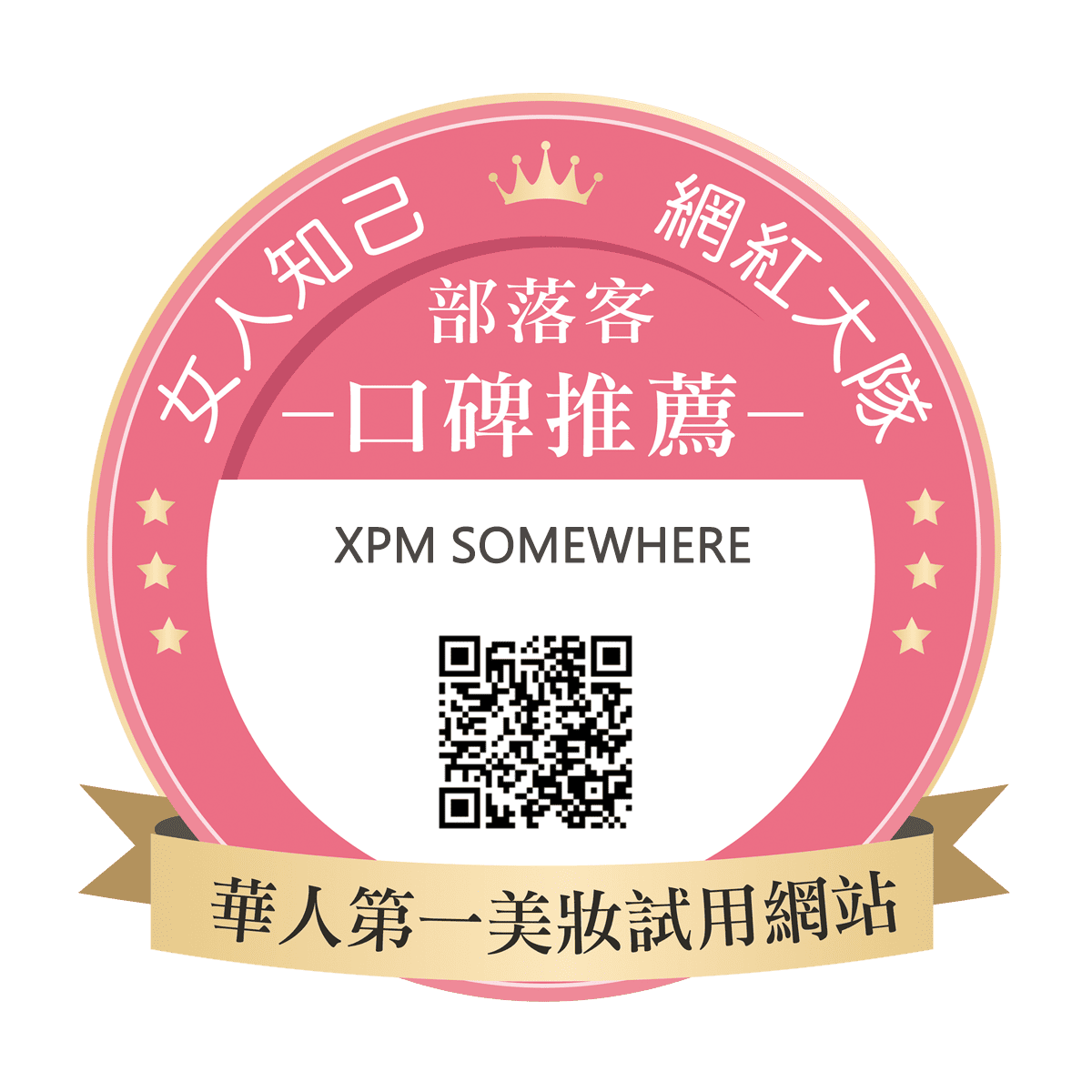 Xpm somewhere