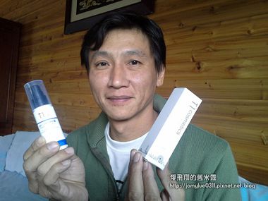 T1Lab超能V型緊塑精華
