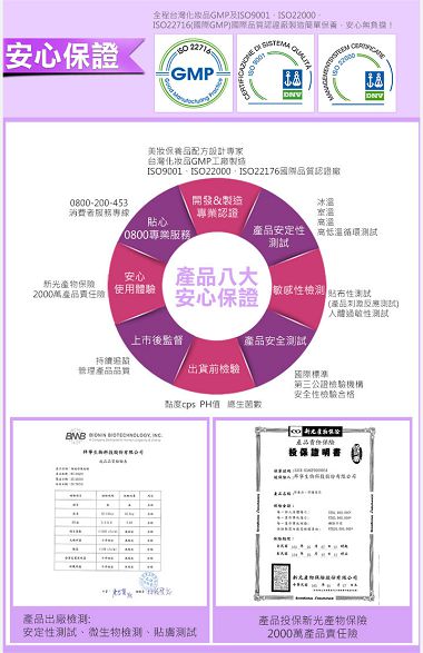 媺伊EDM_05.jpg