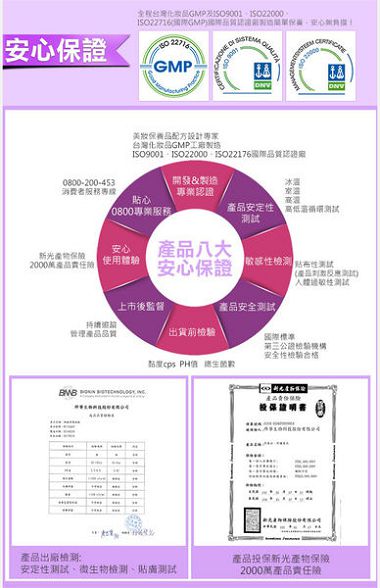 媺伊EDM_05