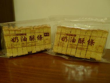 花蓮99黃金奶油酥條