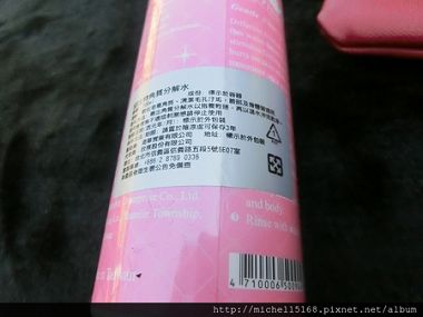 Becupidon 比可比角質分解水